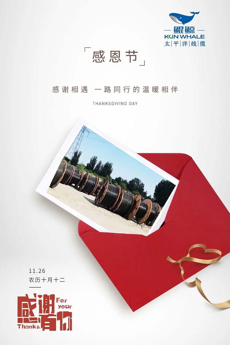 感恩有你，陪伴我們的每次進(jìn)步！