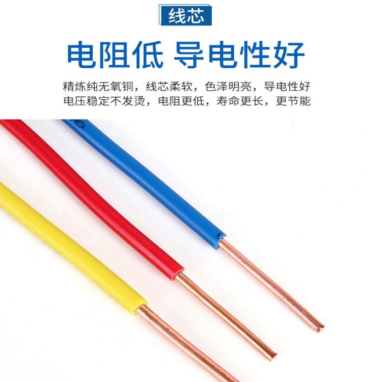 淺談RVV是什么電線，RVV線與BVR線有什么區(qū)別？